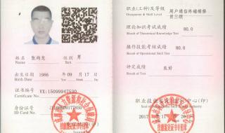 手机证书过期怎么办